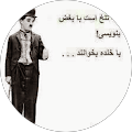 arash آرش