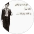 arash آرش