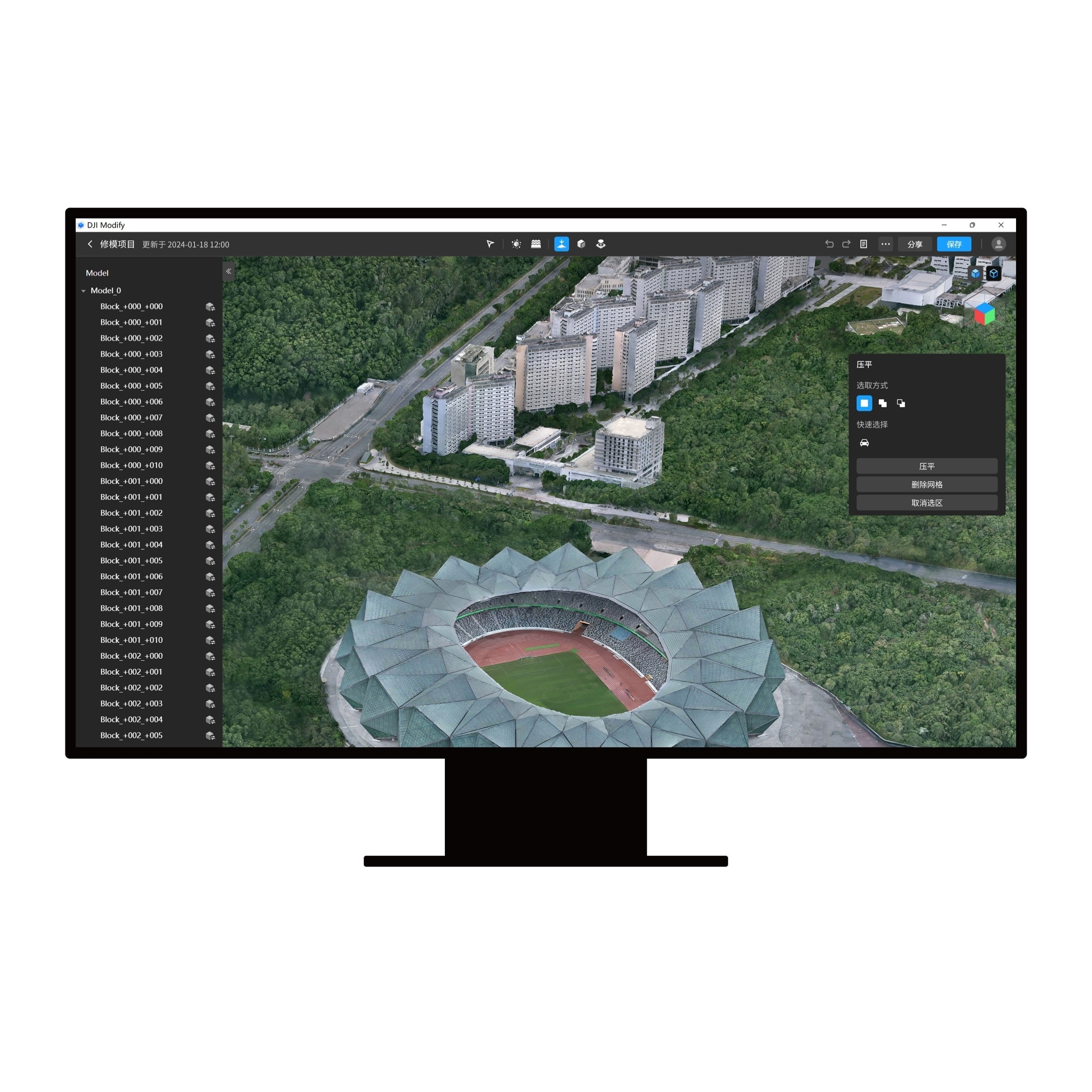 dji-modify-flagship-1-year